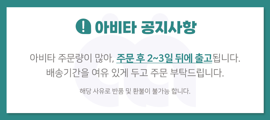 상품 상세 이미지입니다.