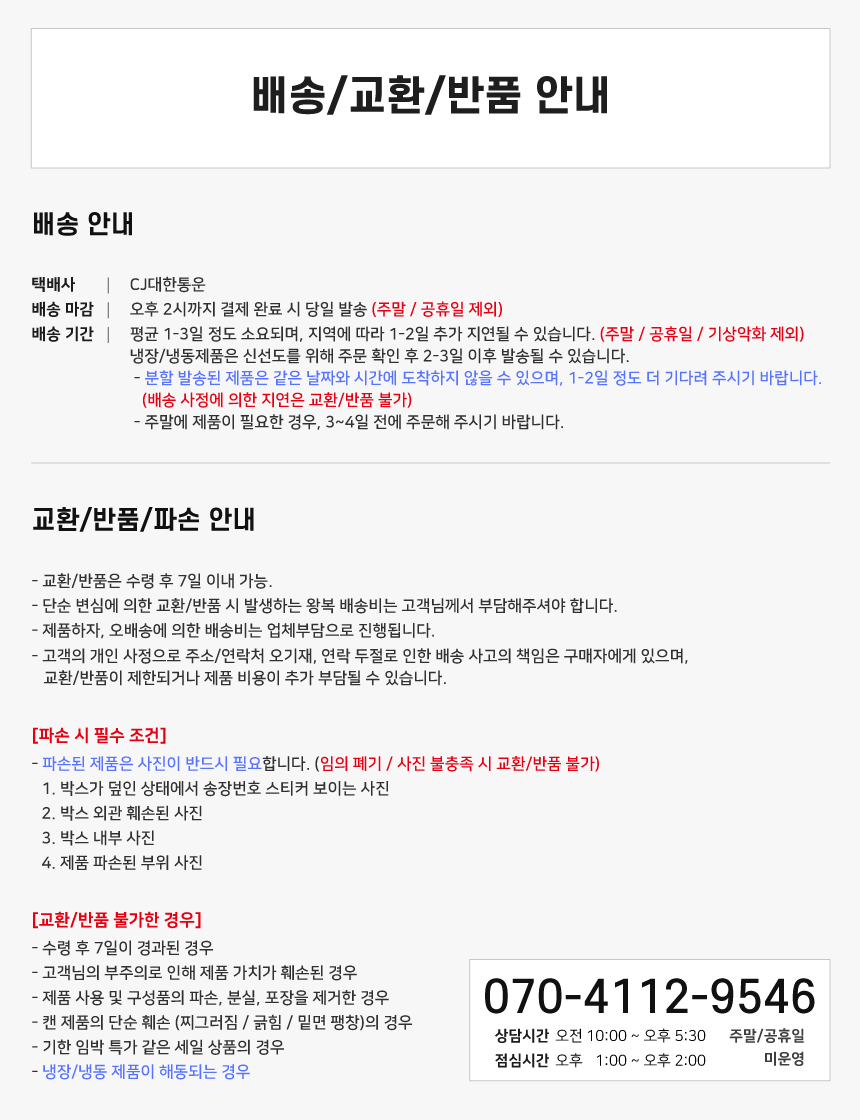 상품 상세 이미지입니다.