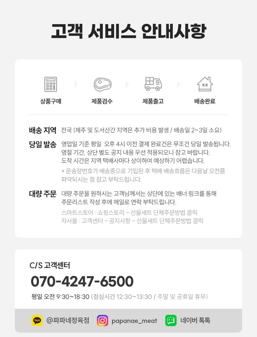 상품 상세 이미지입니다.