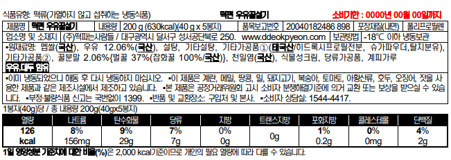 상품 상세 이미지입니다.