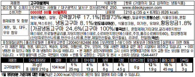 상품 상세 이미지입니다.