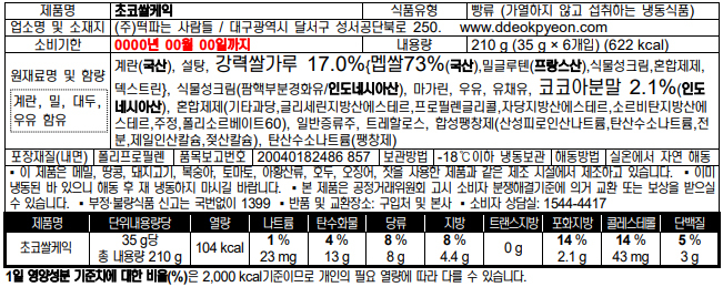 상품 상세 이미지입니다.