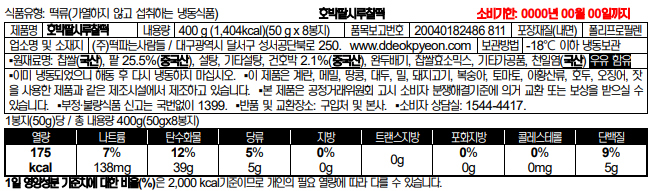 상품 상세 이미지입니다.