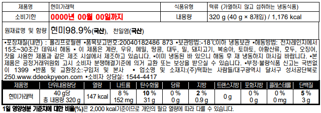 상품 상세 이미지입니다.