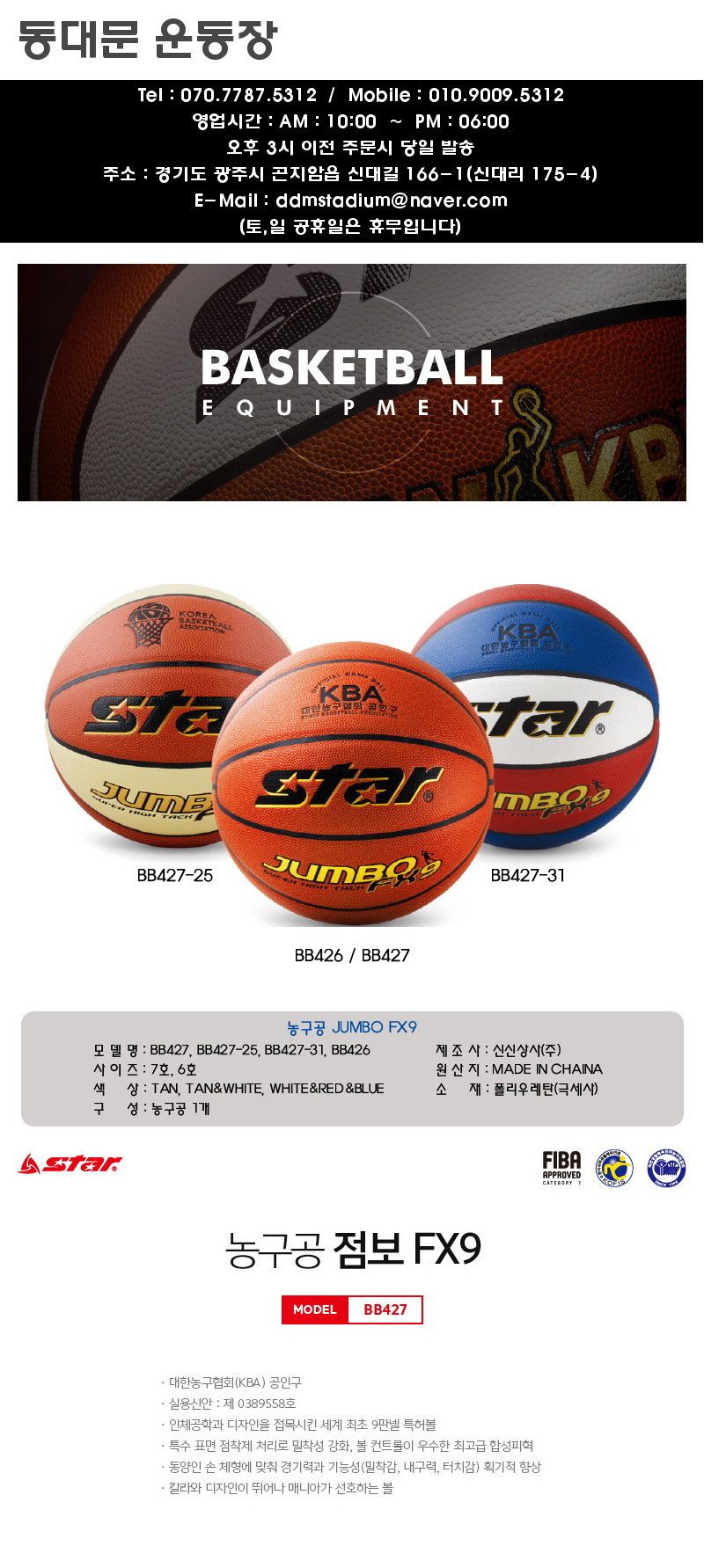 상품 상세 이미지입니다.