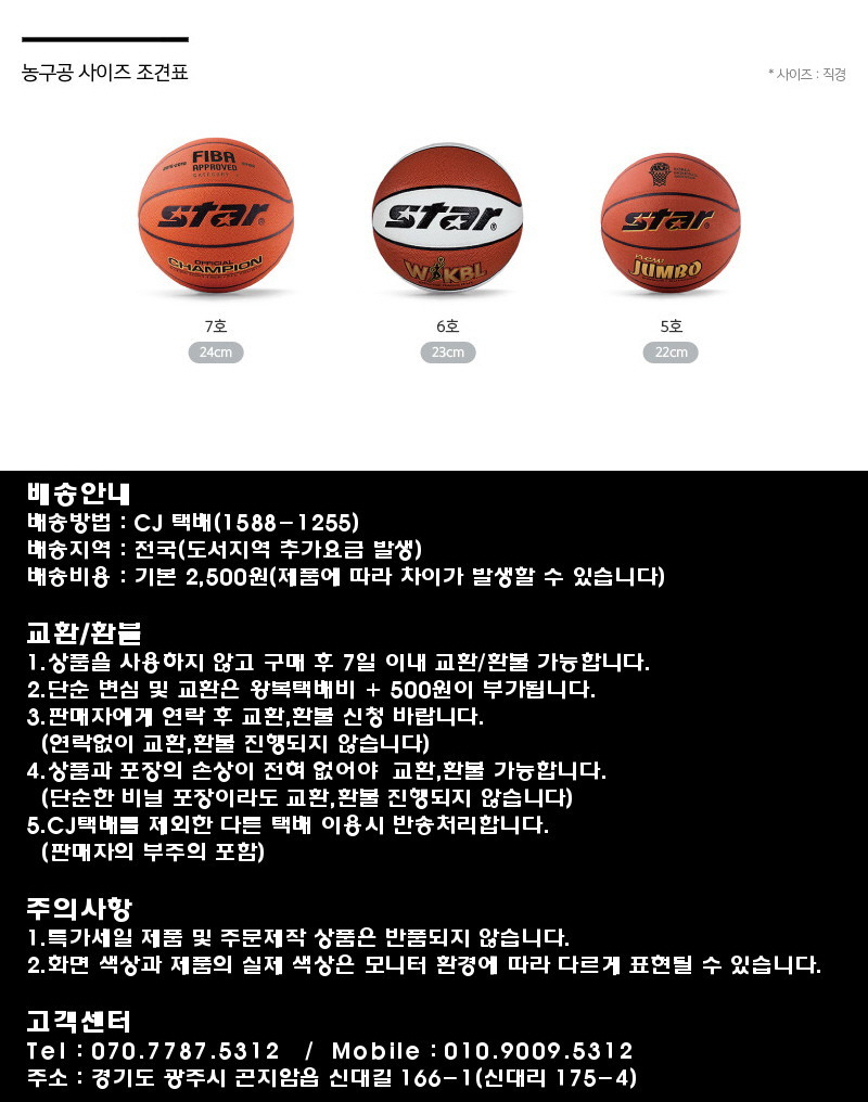 상품 상세 이미지입니다.