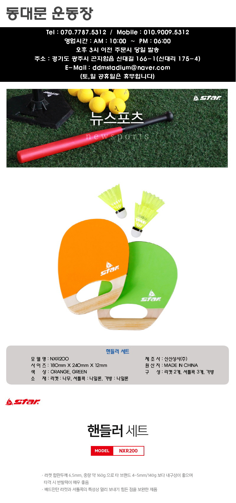 상품 상세 이미지입니다.