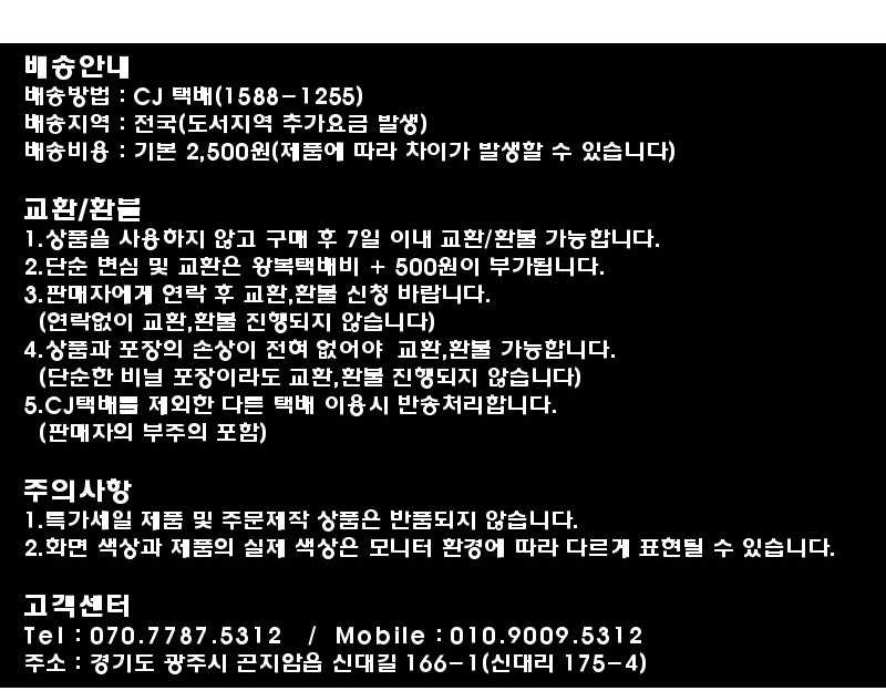 상품 상세 이미지입니다.