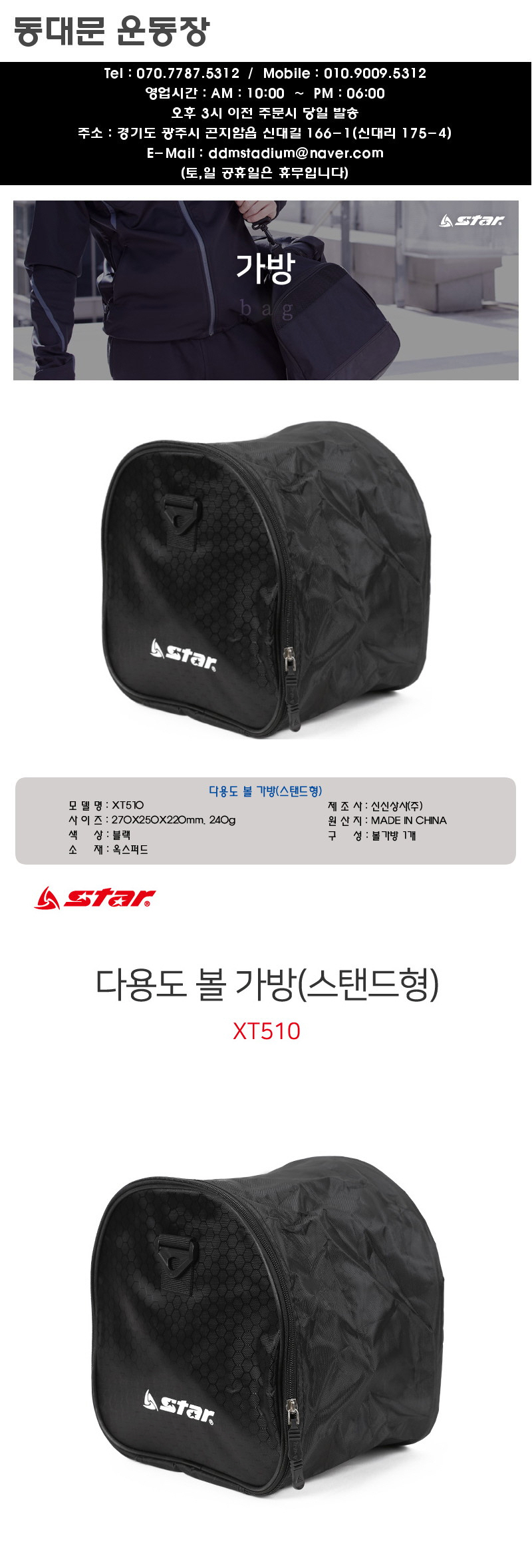 상품 상세 이미지입니다.