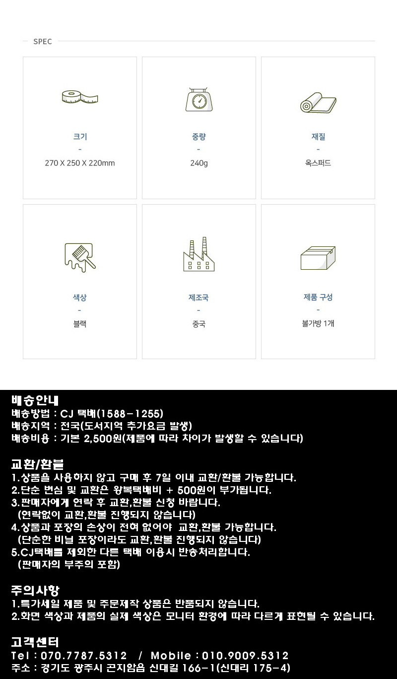 상품 상세 이미지입니다.