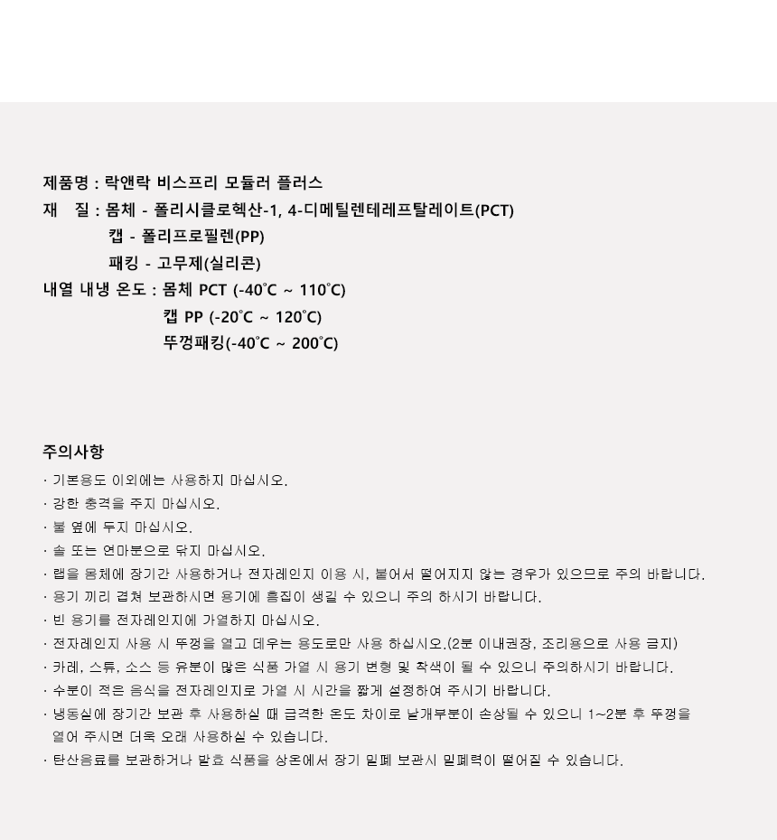 상품 상세 이미지입니다.