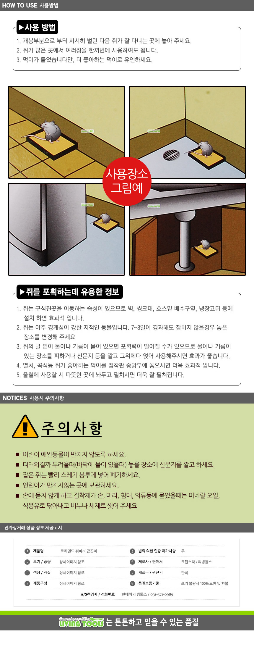 상품 상세 이미지입니다.