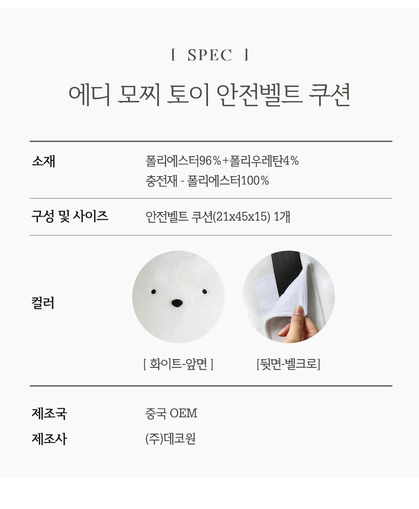 상품 상세 이미지입니다.