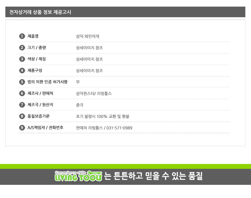 상품 상세 이미지입니다.