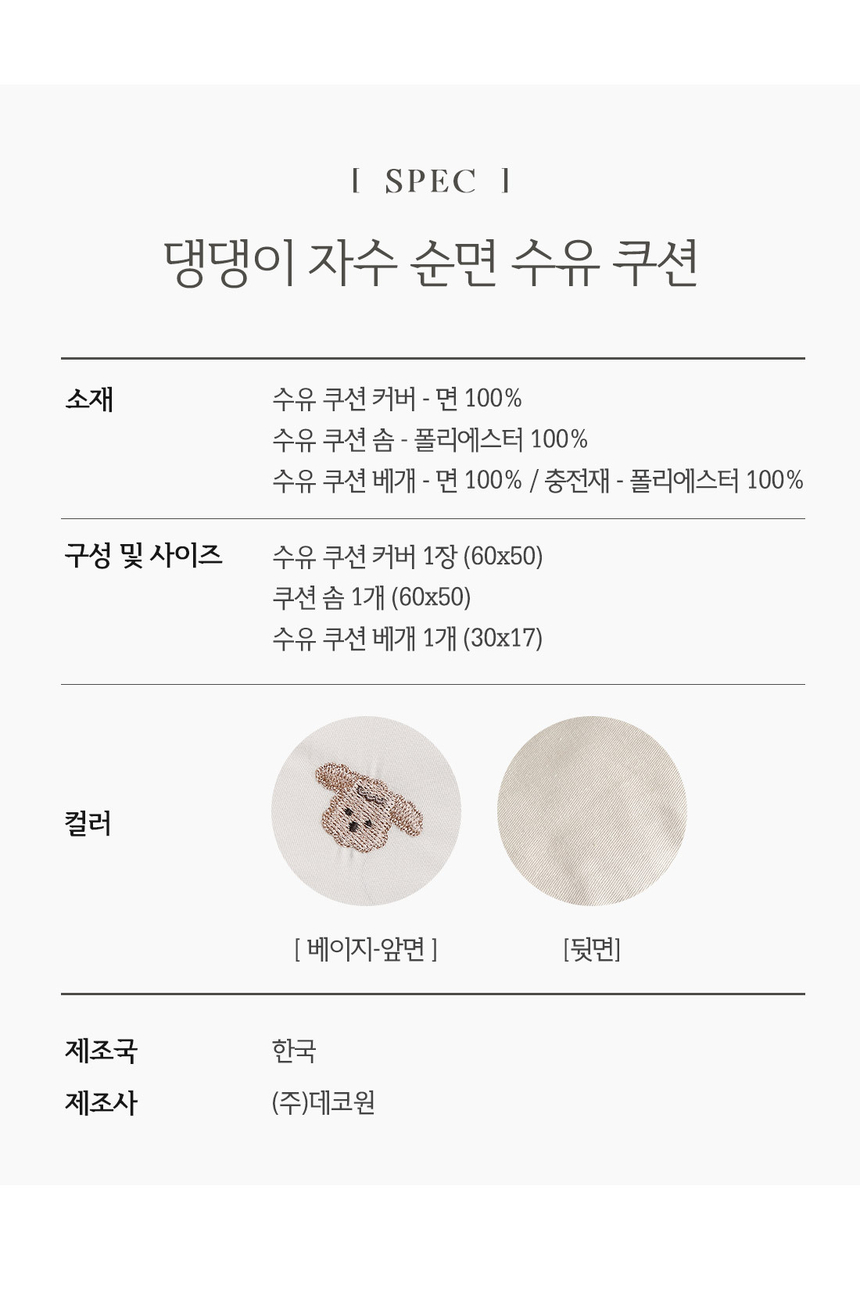 상품 상세 이미지입니다.