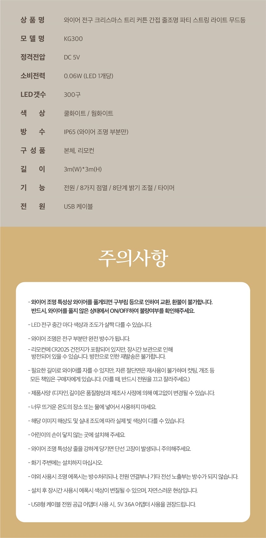 상품 상세 이미지입니다.