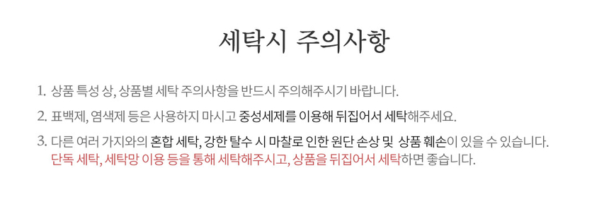 상품 상세 이미지입니다.