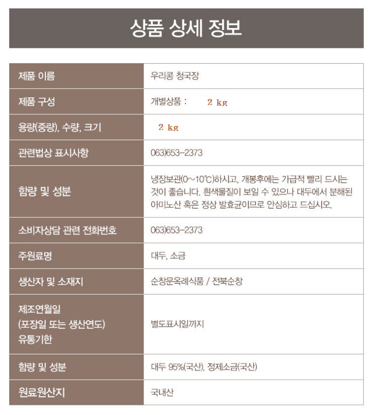 상품 상세 이미지입니다.