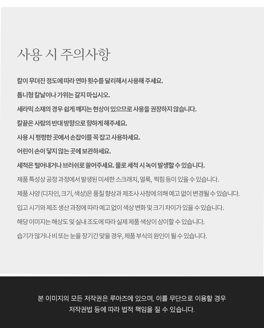 상품 상세 이미지입니다.