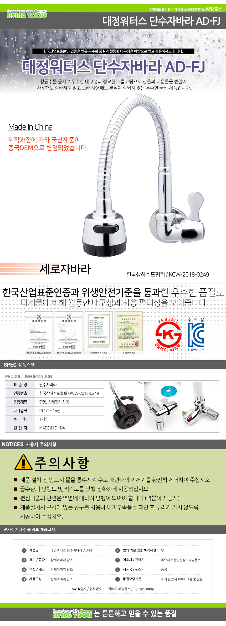 상품 상세 이미지입니다.