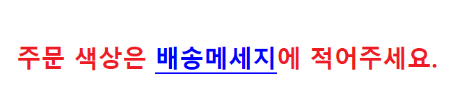 상품 상세 이미지입니다.