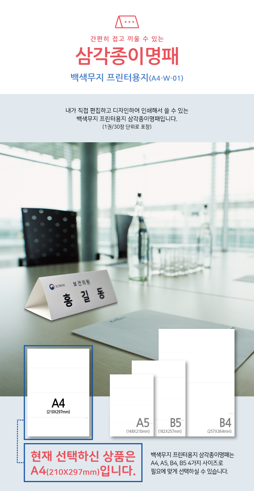 상품 상세 이미지입니다.