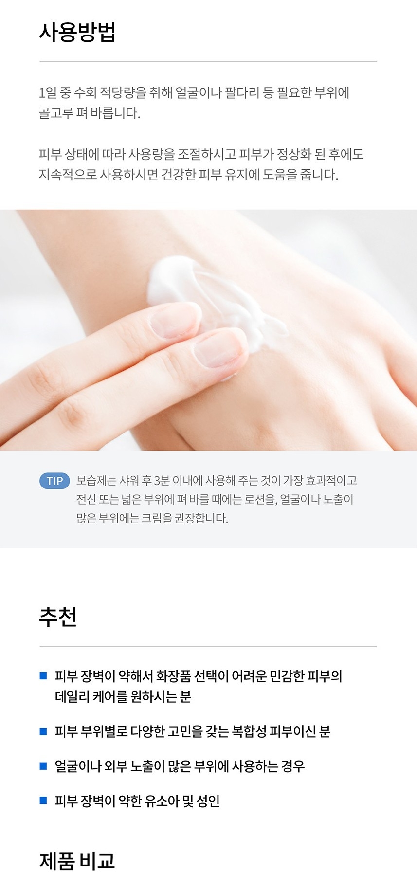 상품 상세 이미지입니다.