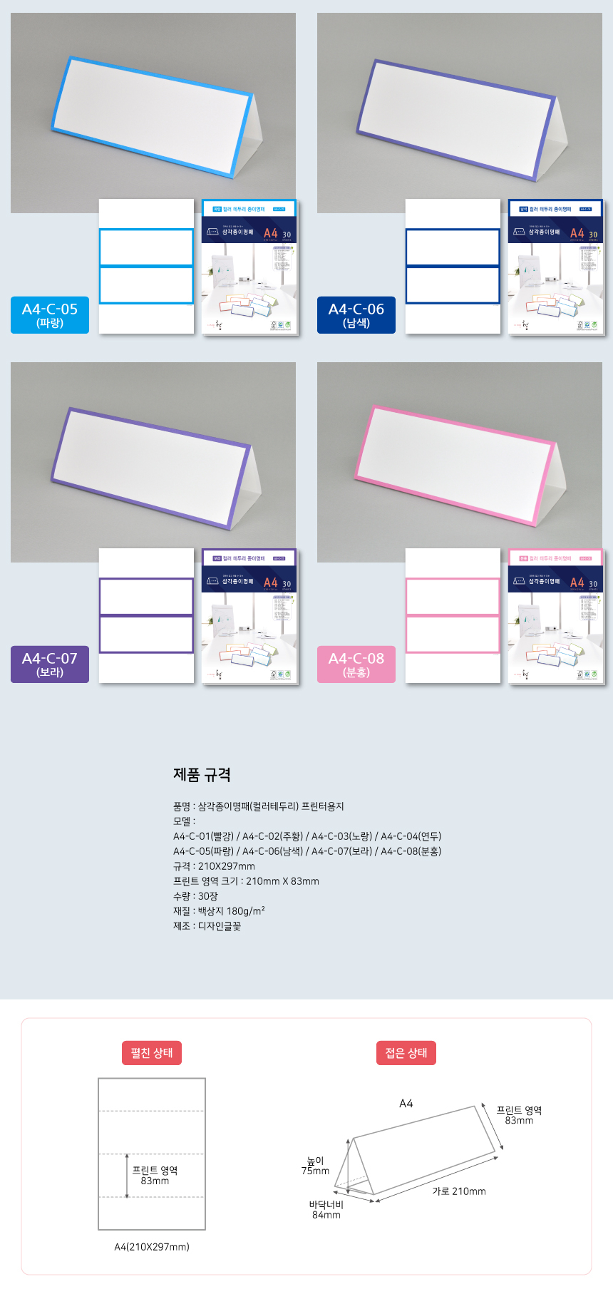 상품 상세 이미지입니다.