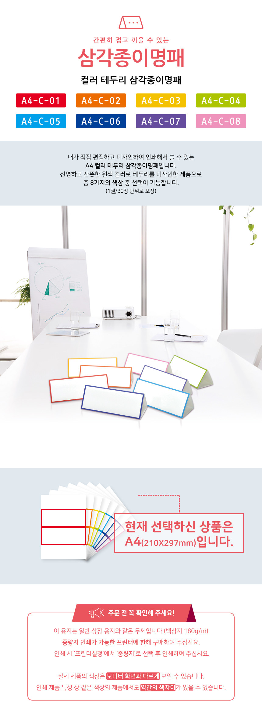 상품 상세 이미지입니다.