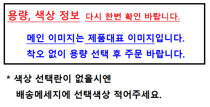 상품 상세 이미지입니다.