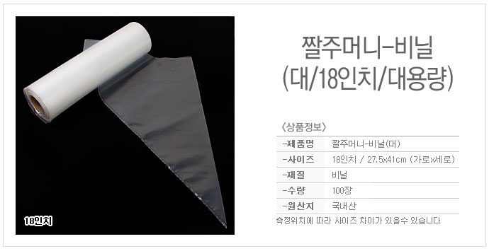 상품 상세 이미지입니다.