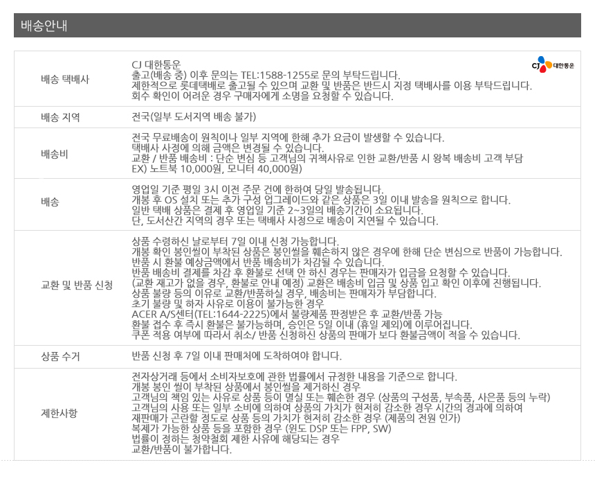 상품 상세 이미지입니다.