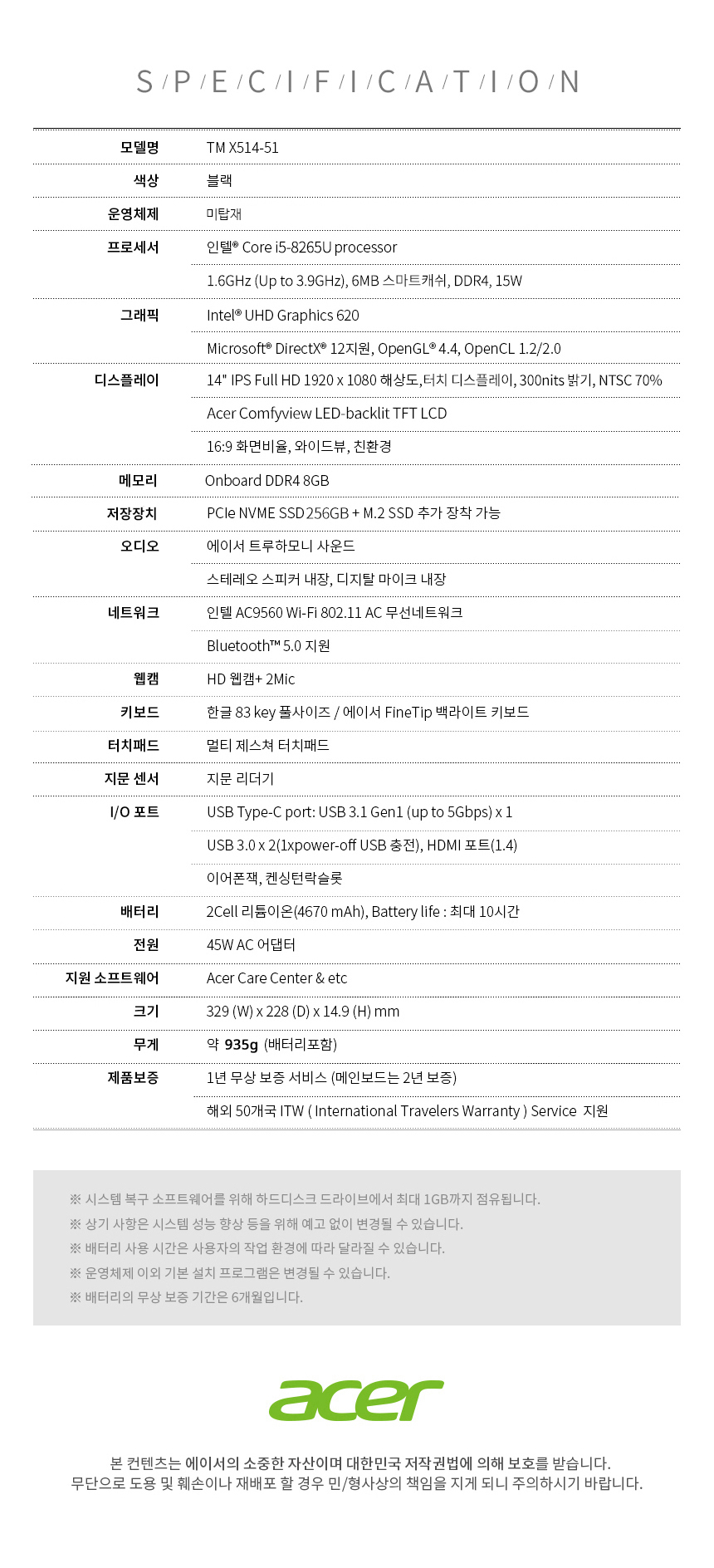 상품 상세 이미지입니다.