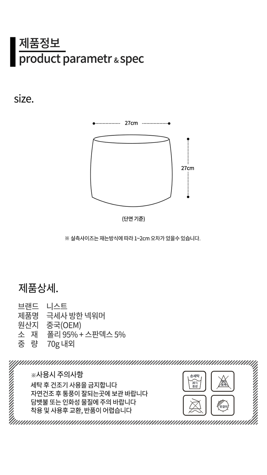 상품 상세 이미지입니다.