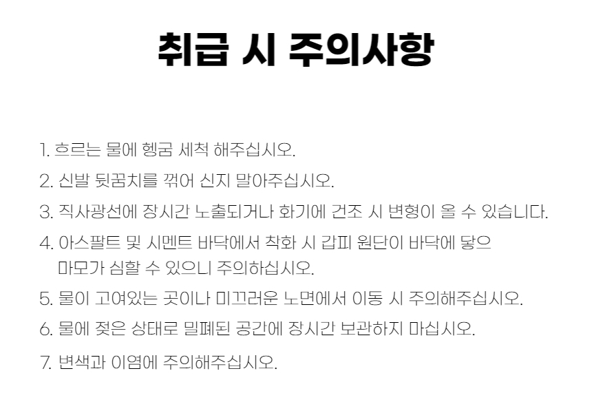 상품 상세 이미지입니다.