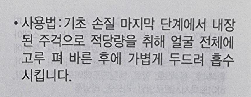상품 상세 이미지입니다.