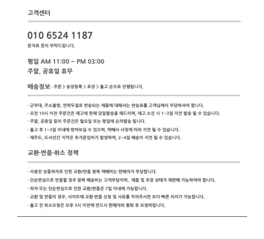상품 상세 이미지입니다.