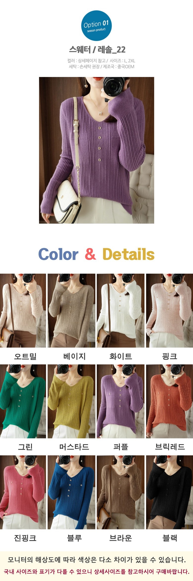 상품 상세 이미지입니다.