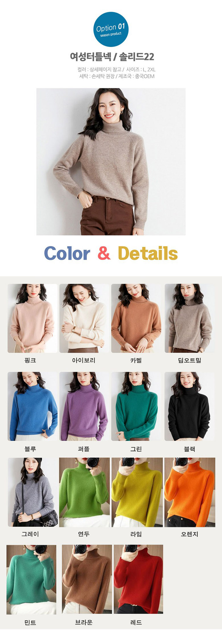 상품 상세 이미지입니다.