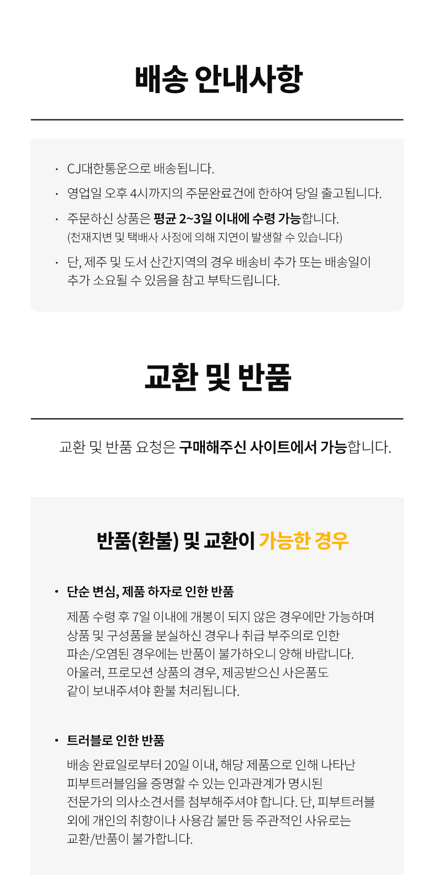 상품 상세 이미지입니다.