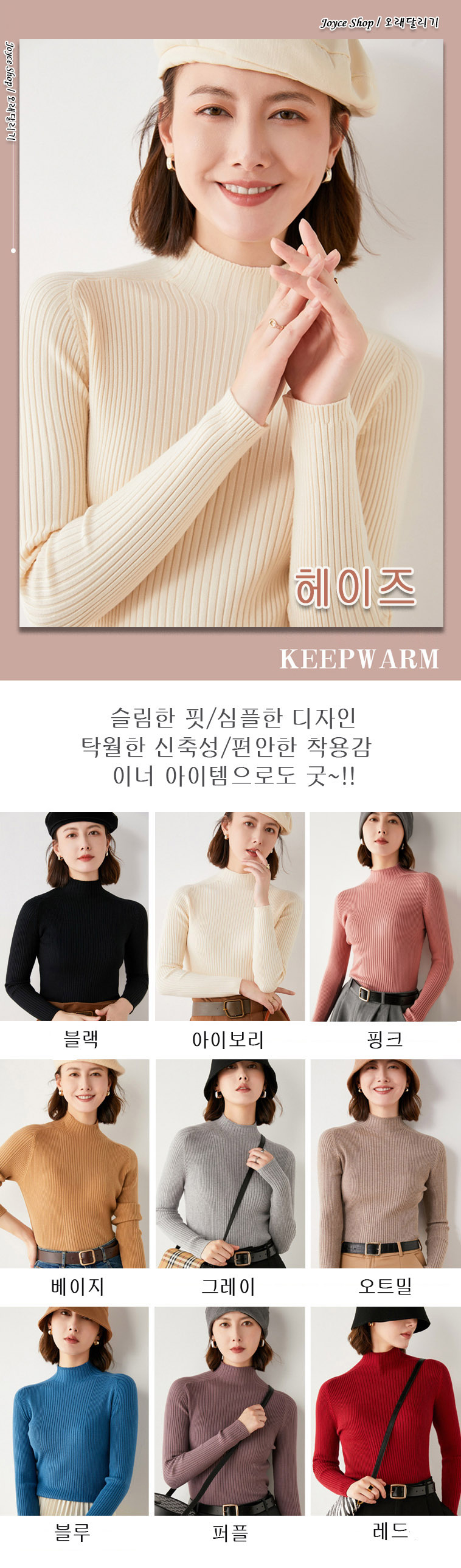 상품 상세 이미지입니다.