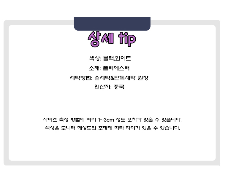 상품 상세 이미지입니다.