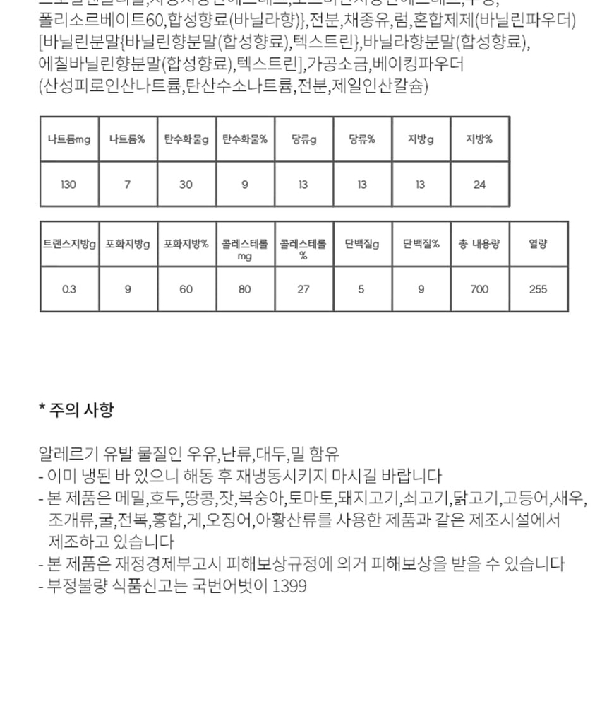 상품 상세 이미지입니다.