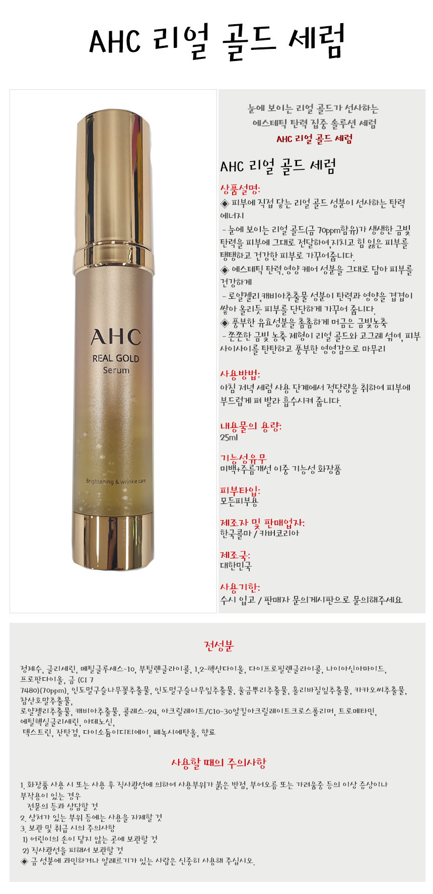 상품 상세 이미지입니다.