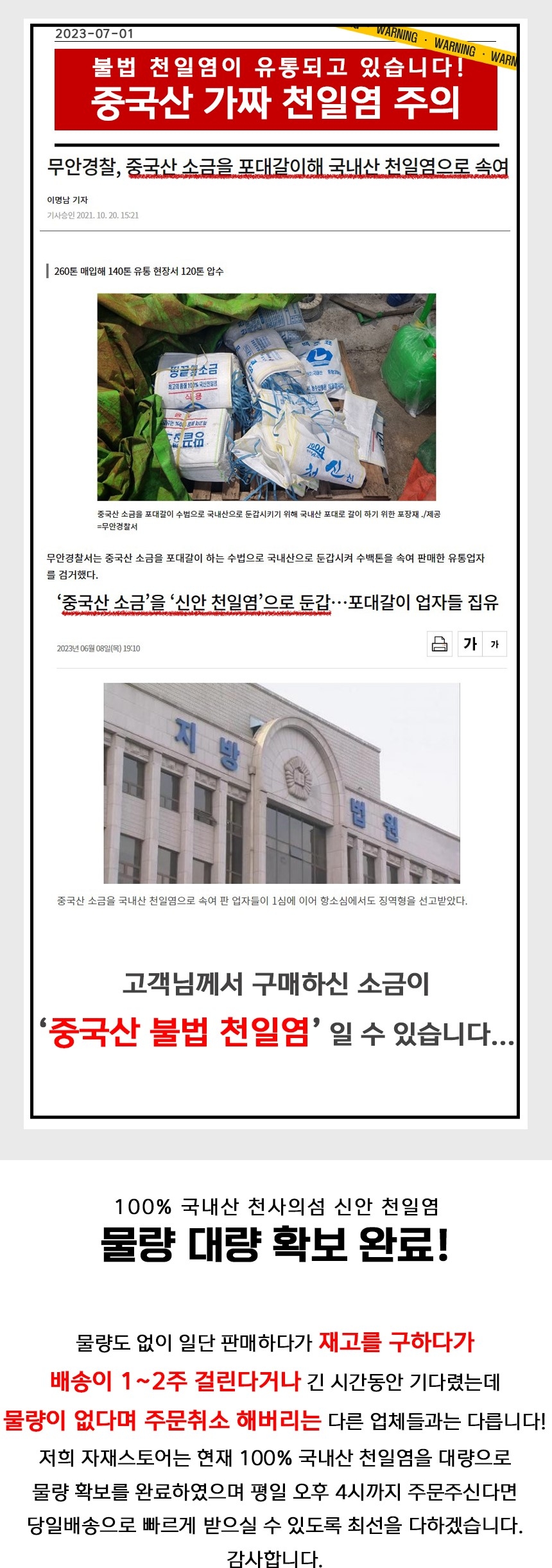 상품 상세 이미지입니다.