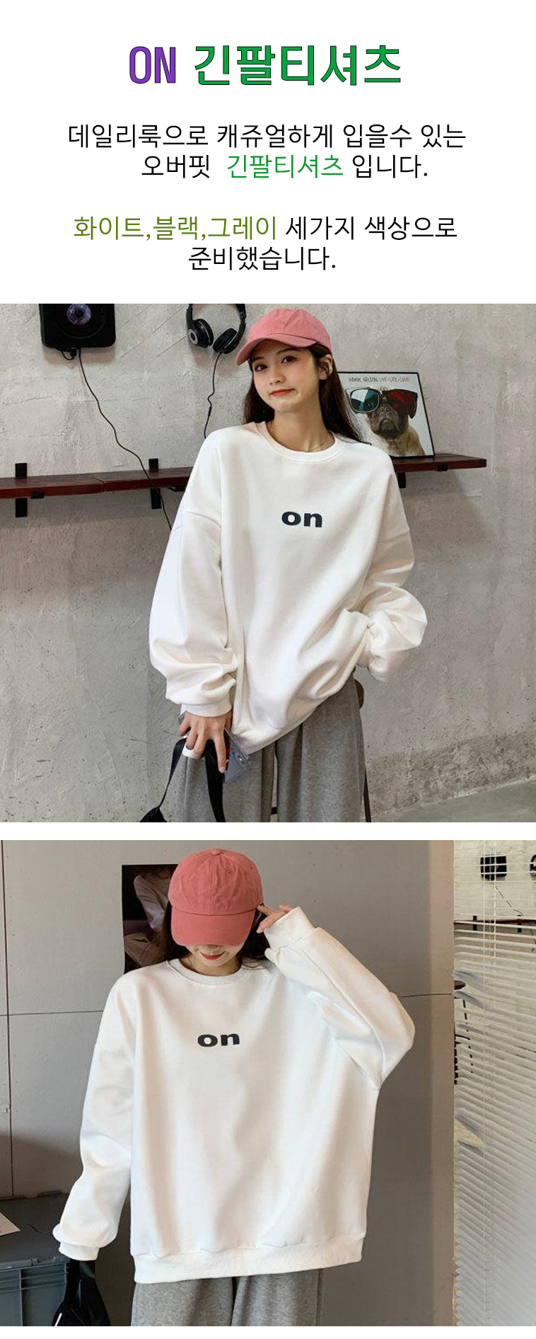 상품 상세 이미지입니다.