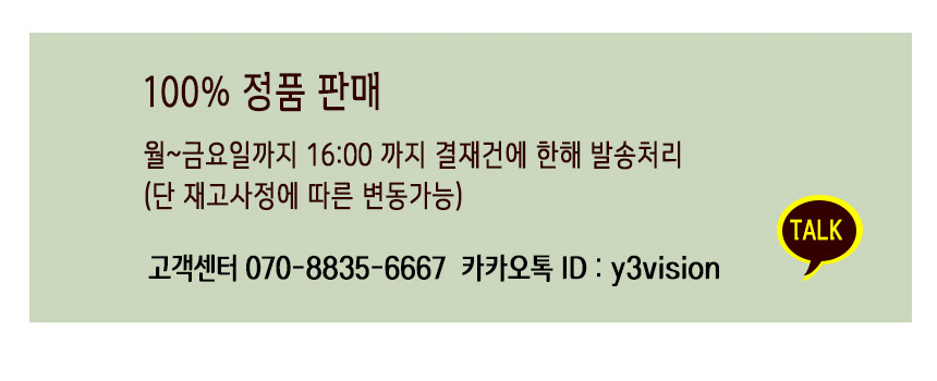 유통기한 스킨 2027년 5월까지 / 로션 2027년 5월 까지