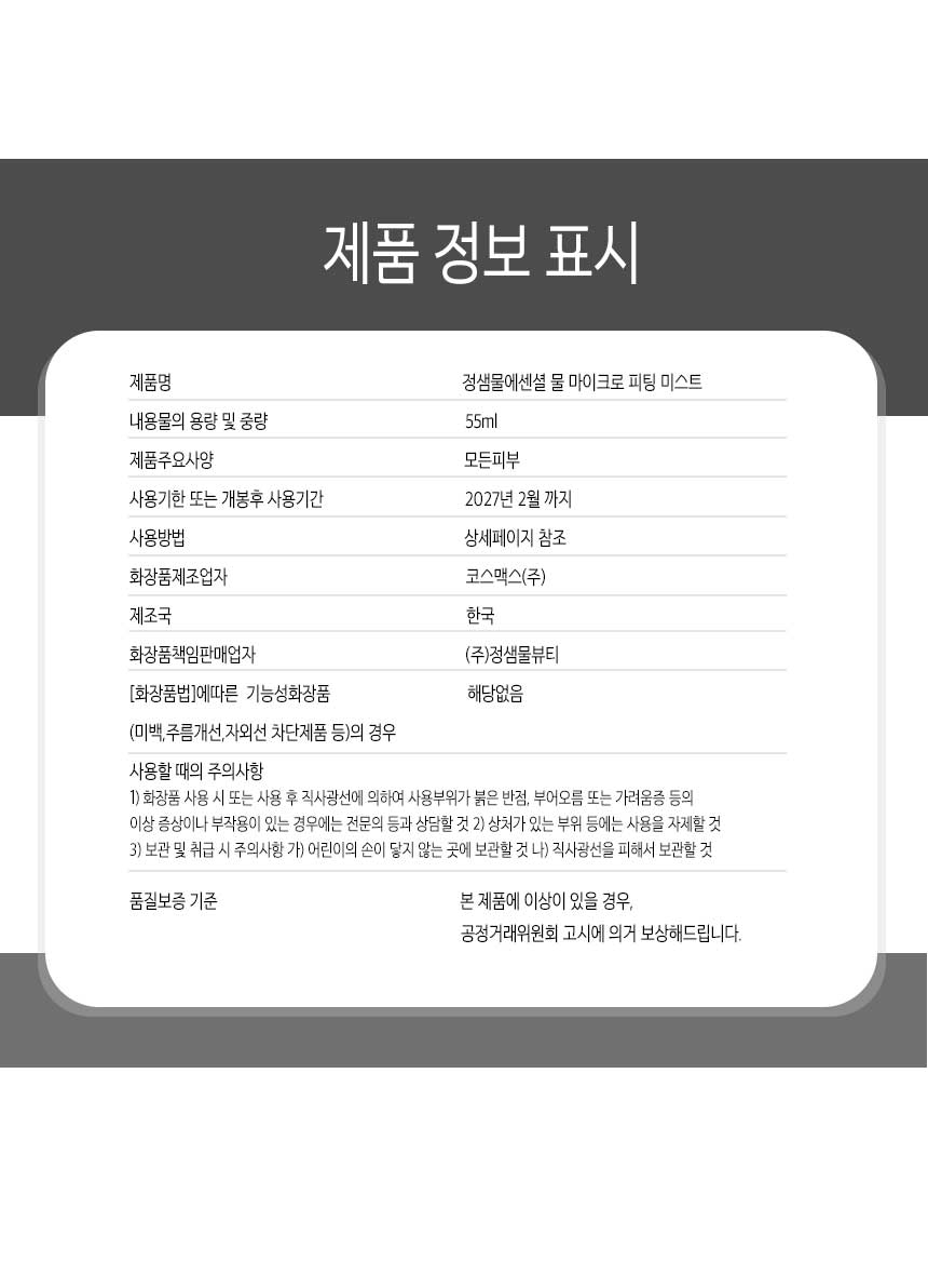 상품 상세 이미지입니다.