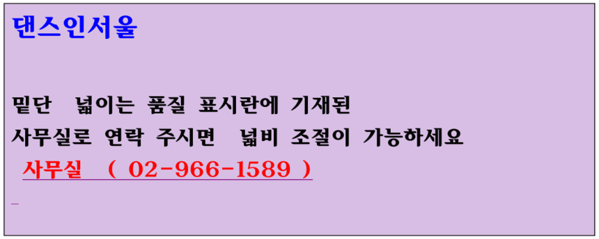 상품 상세 이미지입니다.