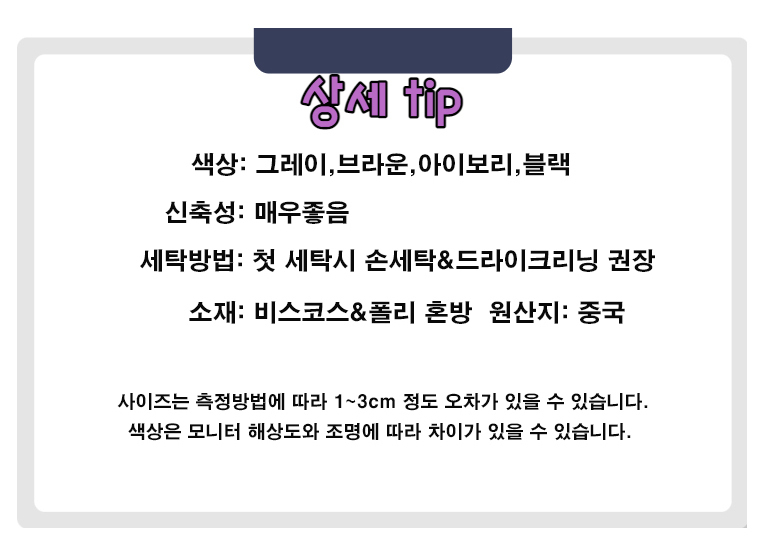 상품 상세 이미지입니다.